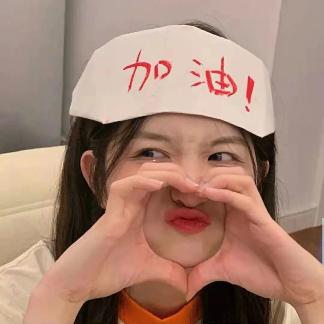 搏击傲娇小女生
